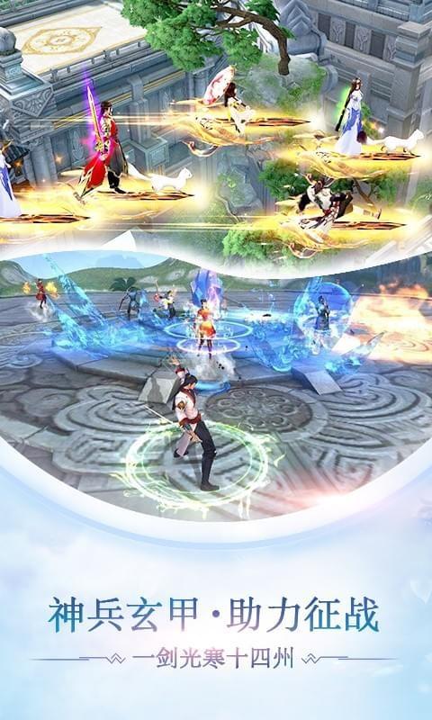 战玲珑图1