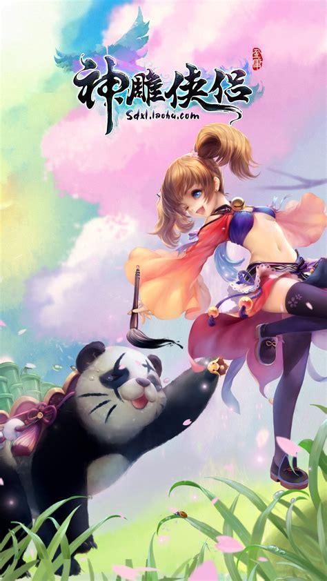手游神雕侠侣图0