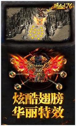 热血图0