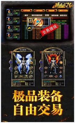 热血图2