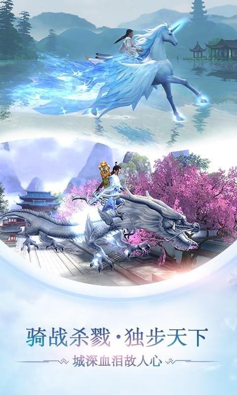 战玲珑图4