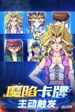 热血决斗王图3