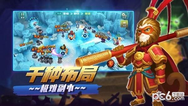 暴击塔防图1