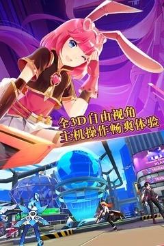 战姬学院图3