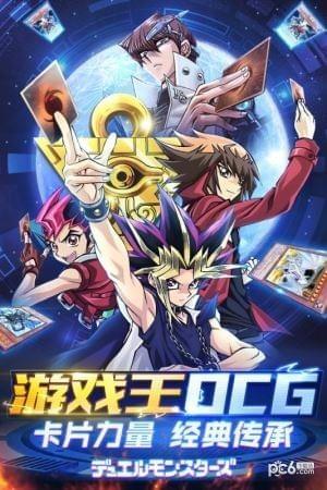 热血决斗王图2