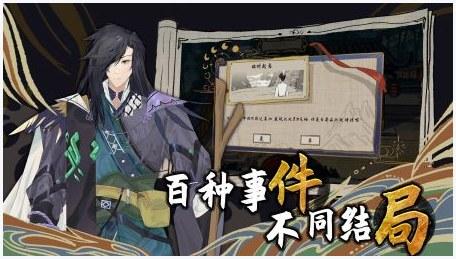 战国传承图5