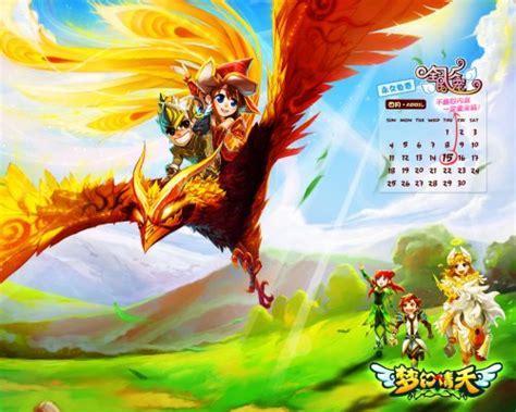 梦幻情天online图0