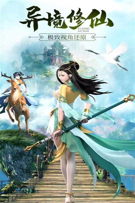 武林盟主图4