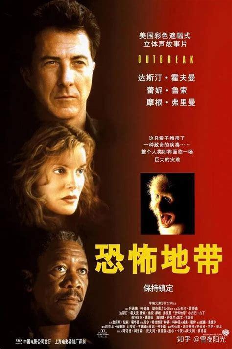 极度恐慌4图0