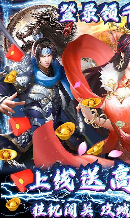 武林盟主图7