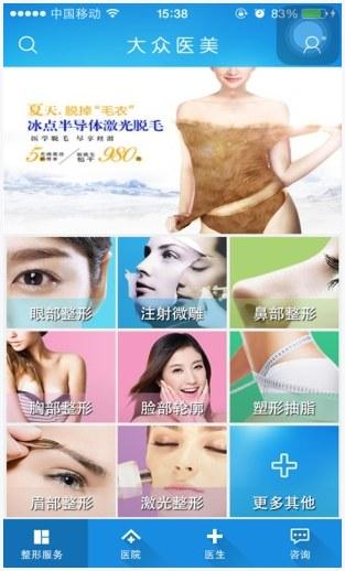 整容图0