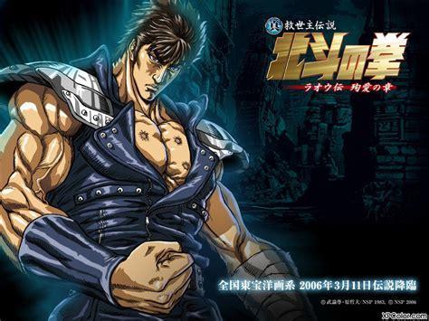 新北斗神拳图1