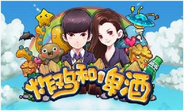 炸鸡和啤酒图2
