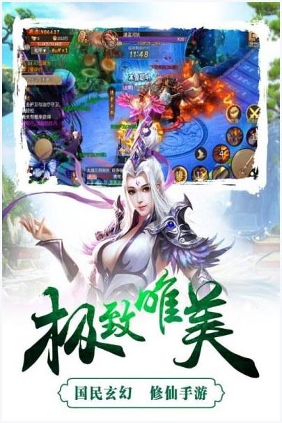 成王败寇图3