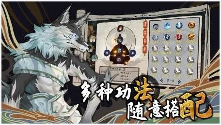 战国传承图7