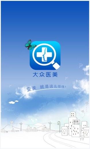 整容图2