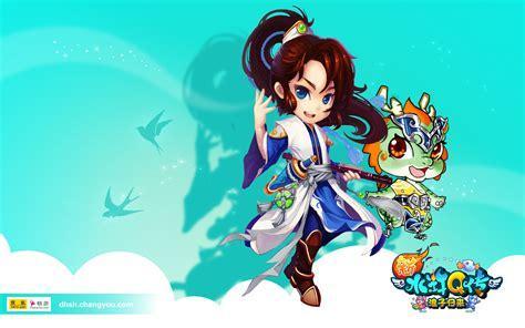 新水浒q传图3