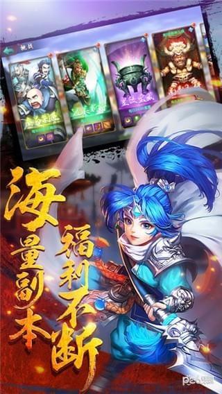 无双吕布传图1