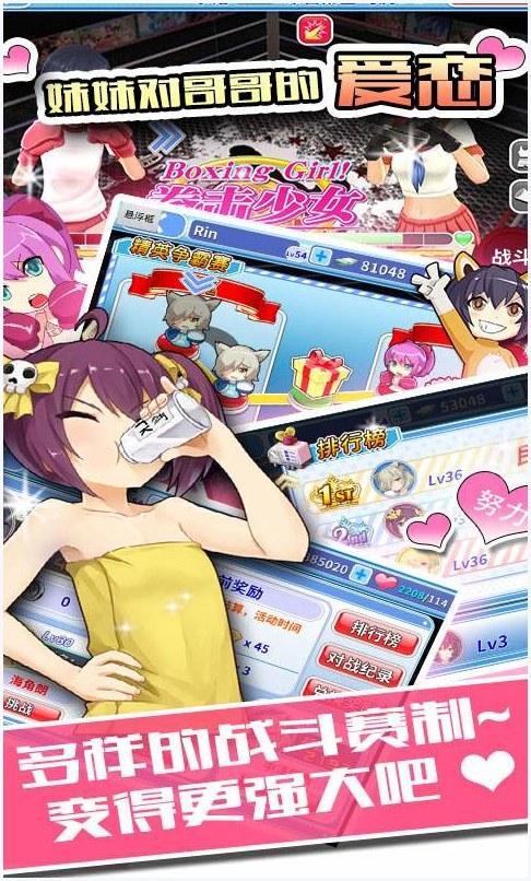 拳击少女图8