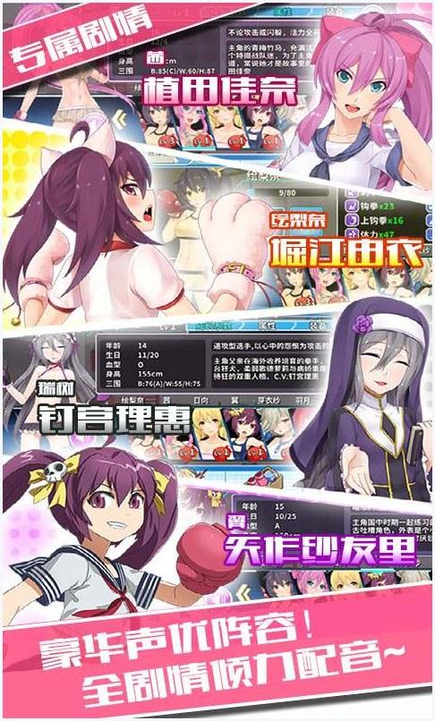 拳击少女图4