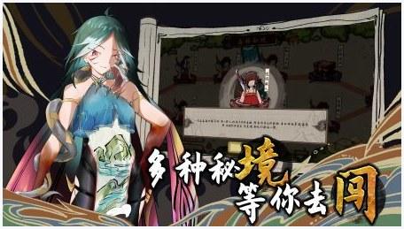 战国传承图0