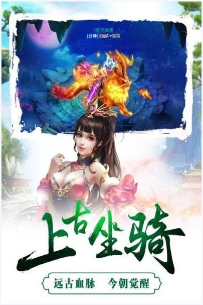成王败寇图2