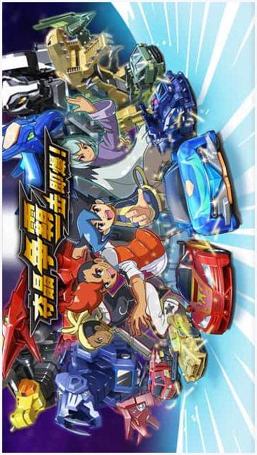 机甲兽神之爆裂飞车图1
