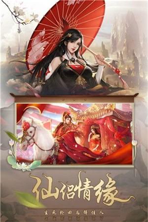 灵剑之刃图0