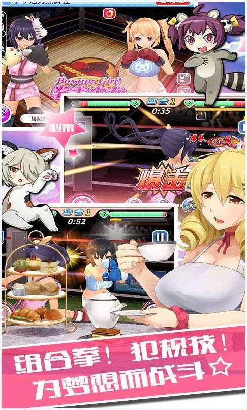 拳击少女图7