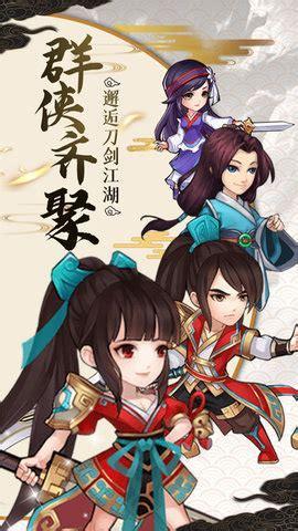 武林盟主图1