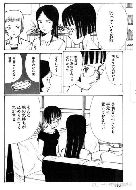 星星公主图1