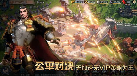 文明与征服图0