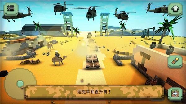 方块坦克车战场图0