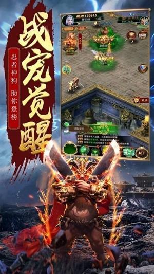 无敌天极图0