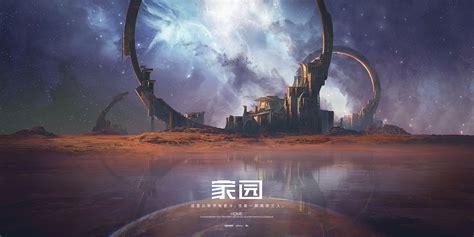 星战前夜：无烬星河图1
