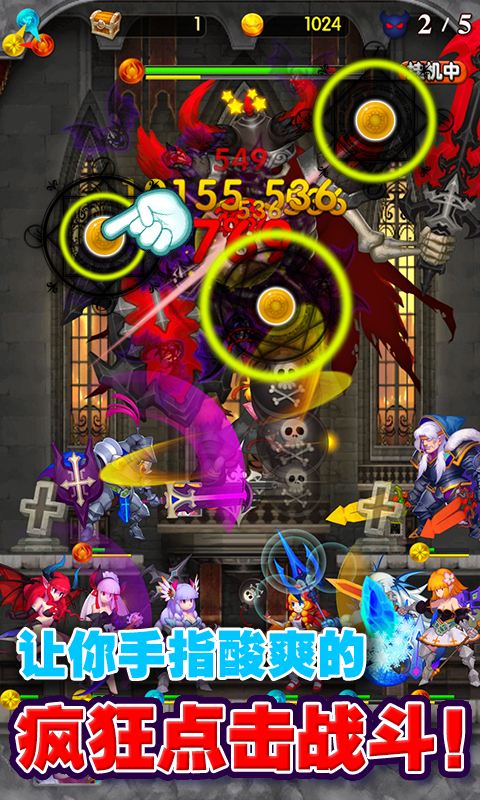 我是魔法师图0