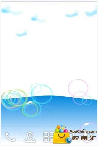 气泡图3