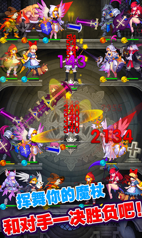 我是魔法师图3