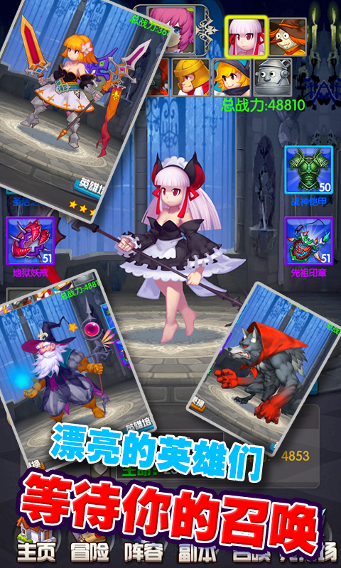我是魔法师图4