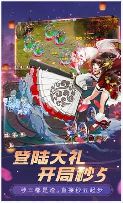 梦话西游图0