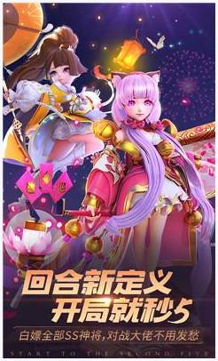 梦话西游图2