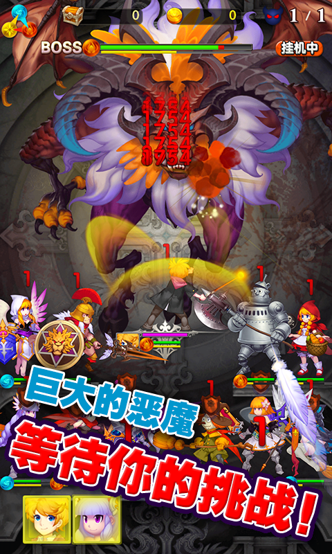 我是魔法师图1