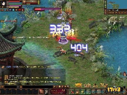 投名状ol