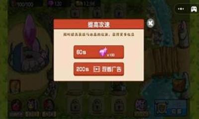 我的守卫战斗图0