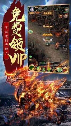 无敌天极图1
