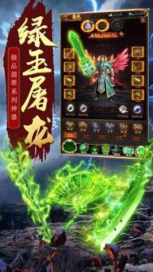 无敌天极图2