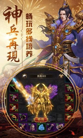 教主之家图0