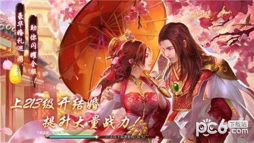 剑舞江湖图1