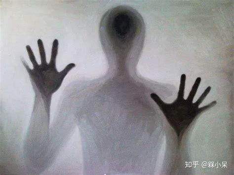 恐惧阴影图0
