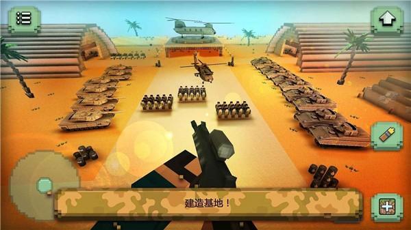 方块坦克车战场图1